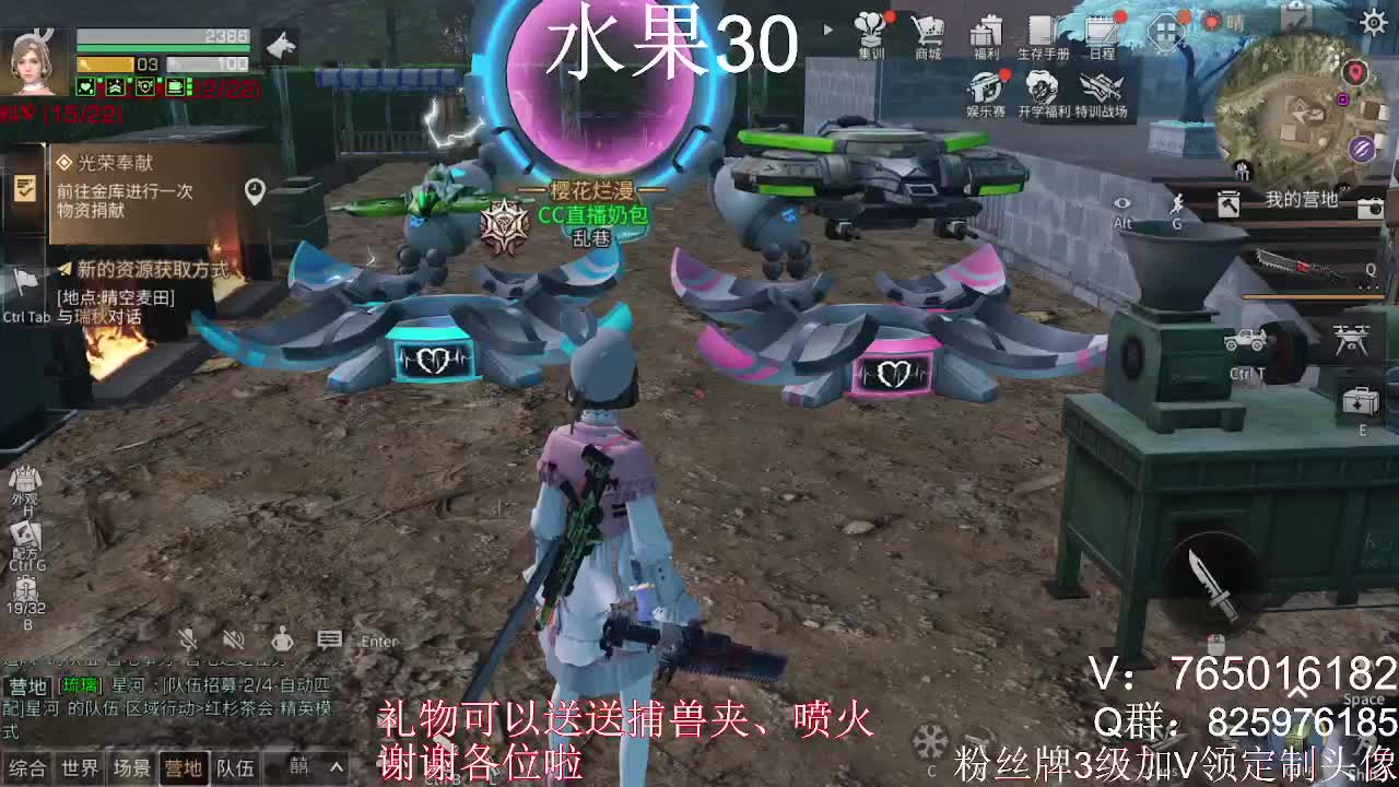 特训倒计时 第1段