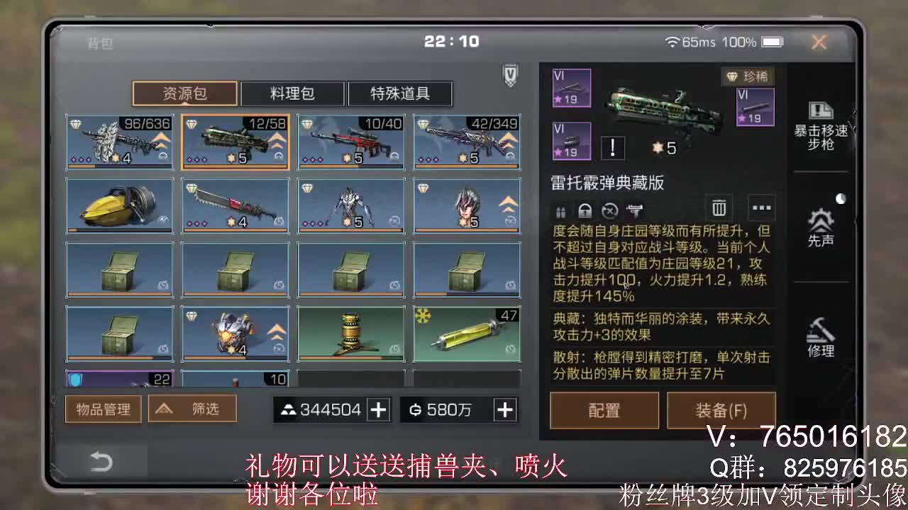 特训倒计时 第2段