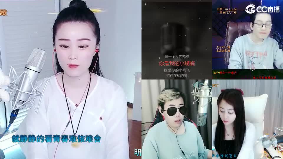 唱歌坤坤是认真的！ 第1段