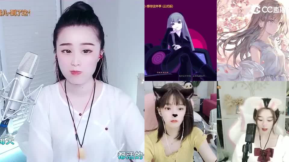 唱歌坤坤是认真的！ 第2段