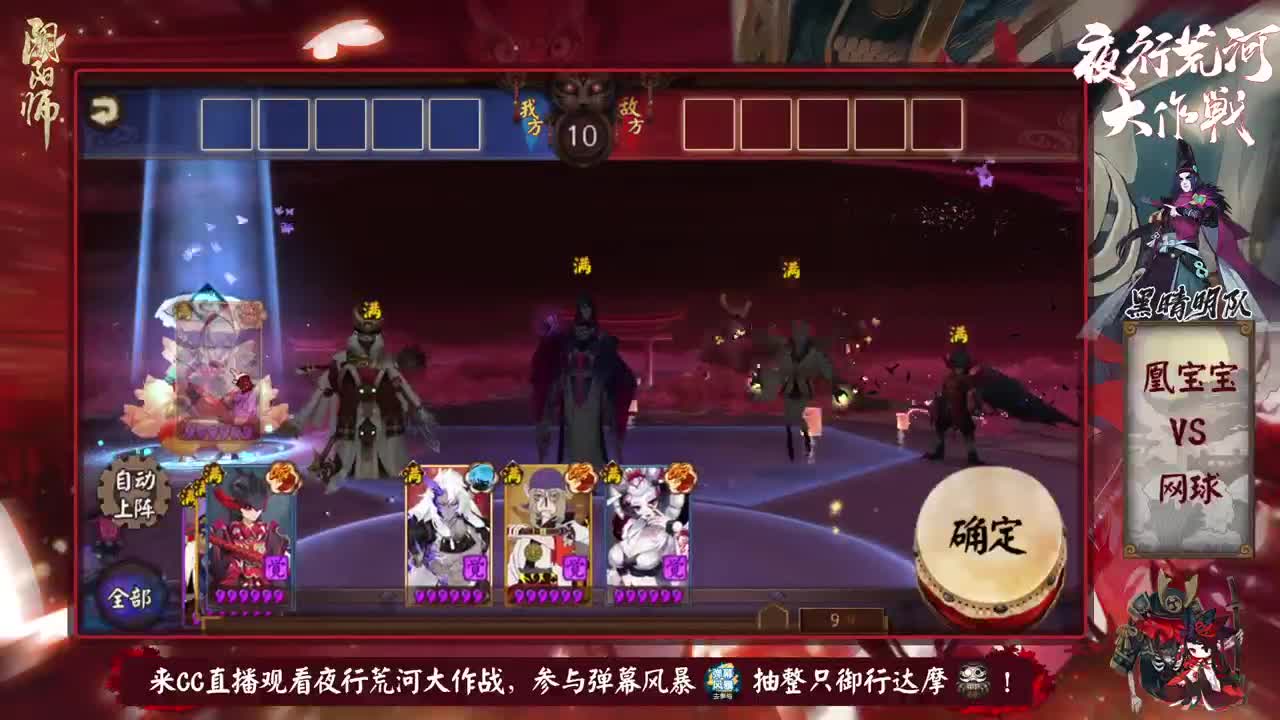 下载CC·夜行荒河抽黑蛋哦~ 第1段