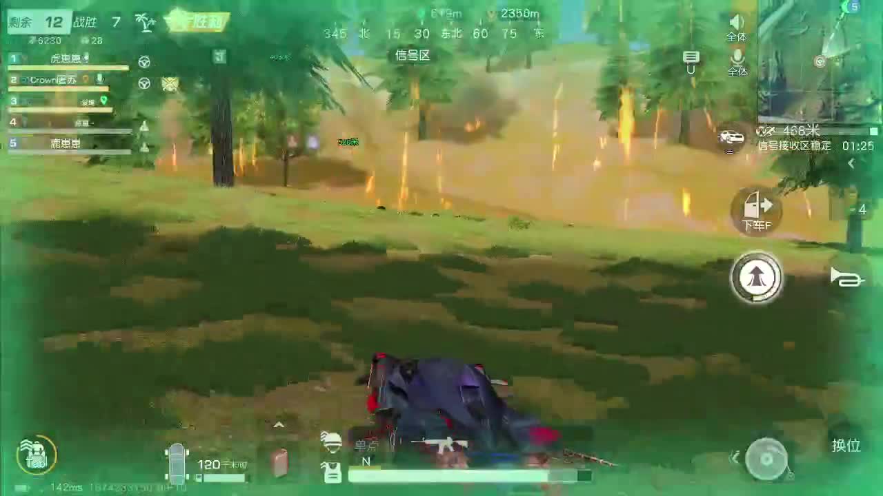 HT100 超级白 第1段