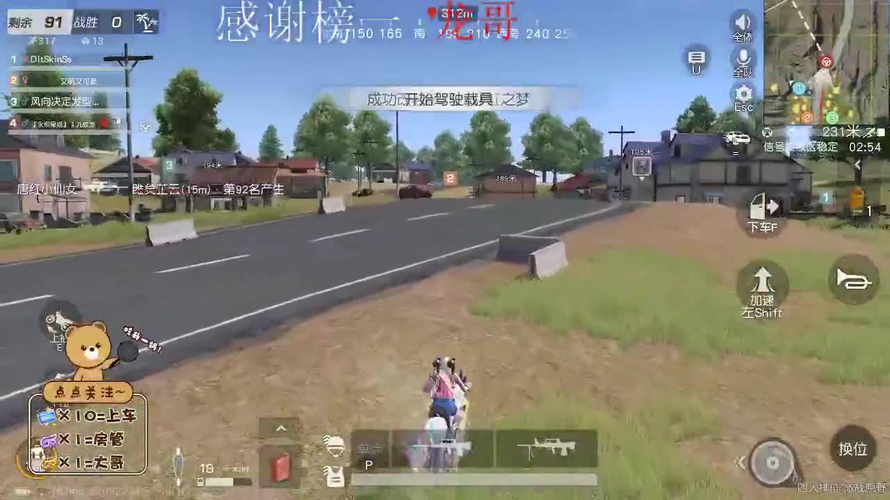 双向奔赴才有意义 第1段