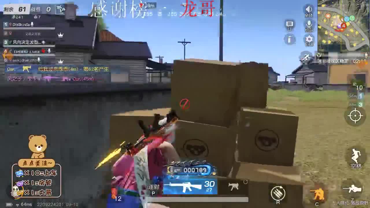 双向奔赴才有意义 第2段