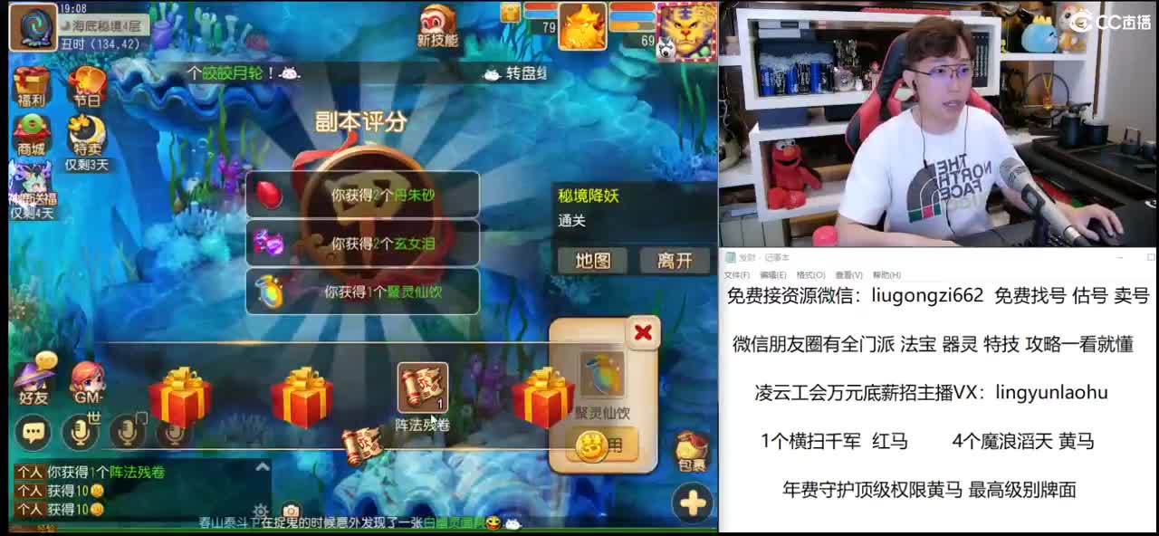 免费接所有资源 9点30抽1000 第1段