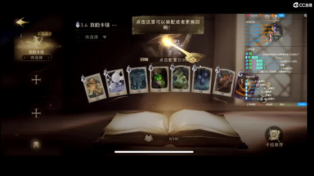 天气很好的一天