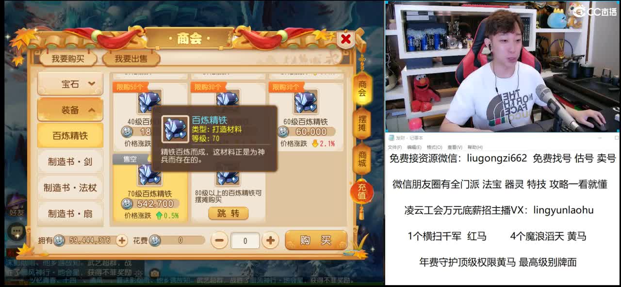 免费接所有资源 9点30抽1000 第2段