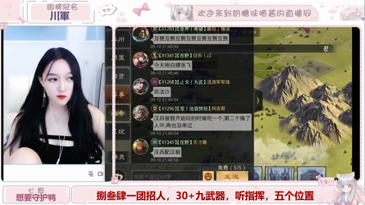 九月好运 第1段