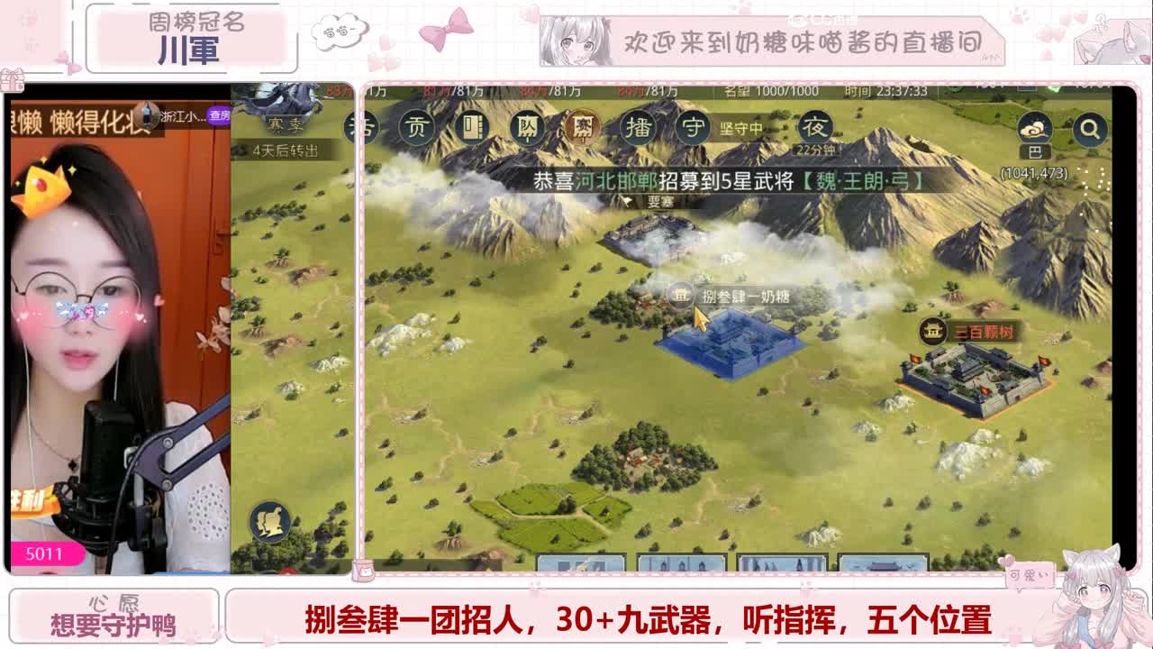 九月好运 第2段