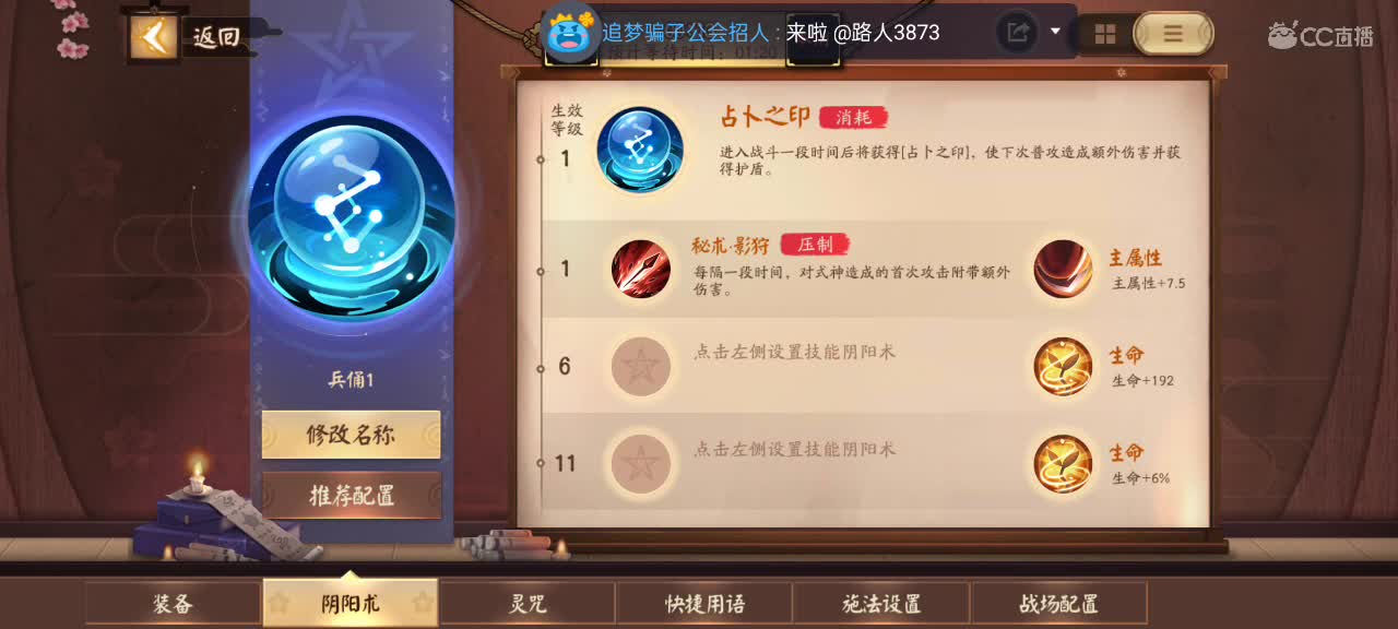 温柔嗓音在线陪聊 第1段