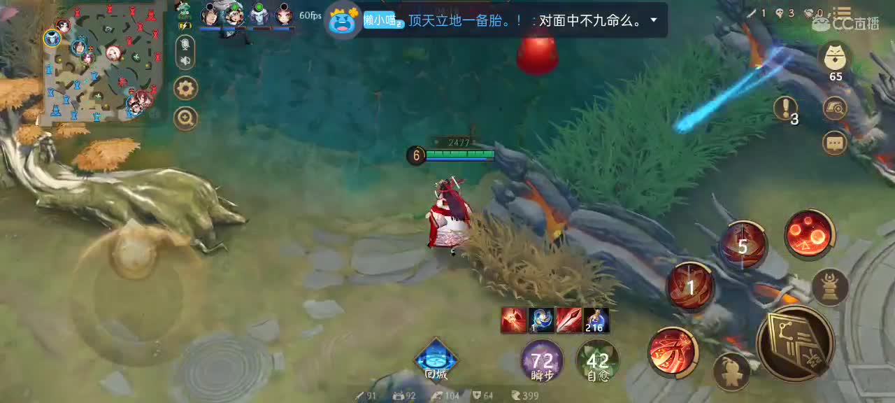 温柔嗓音在线陪聊 第2段