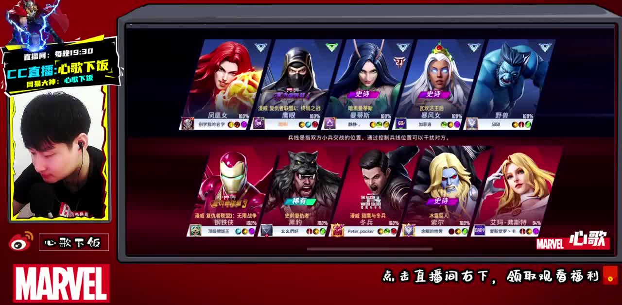 【心歌】鹰眼选手-下水道之光! 第1段