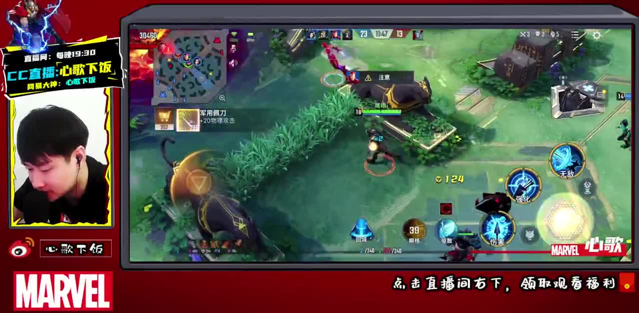 【心歌】鹰眼选手-下水道之光! 第2段