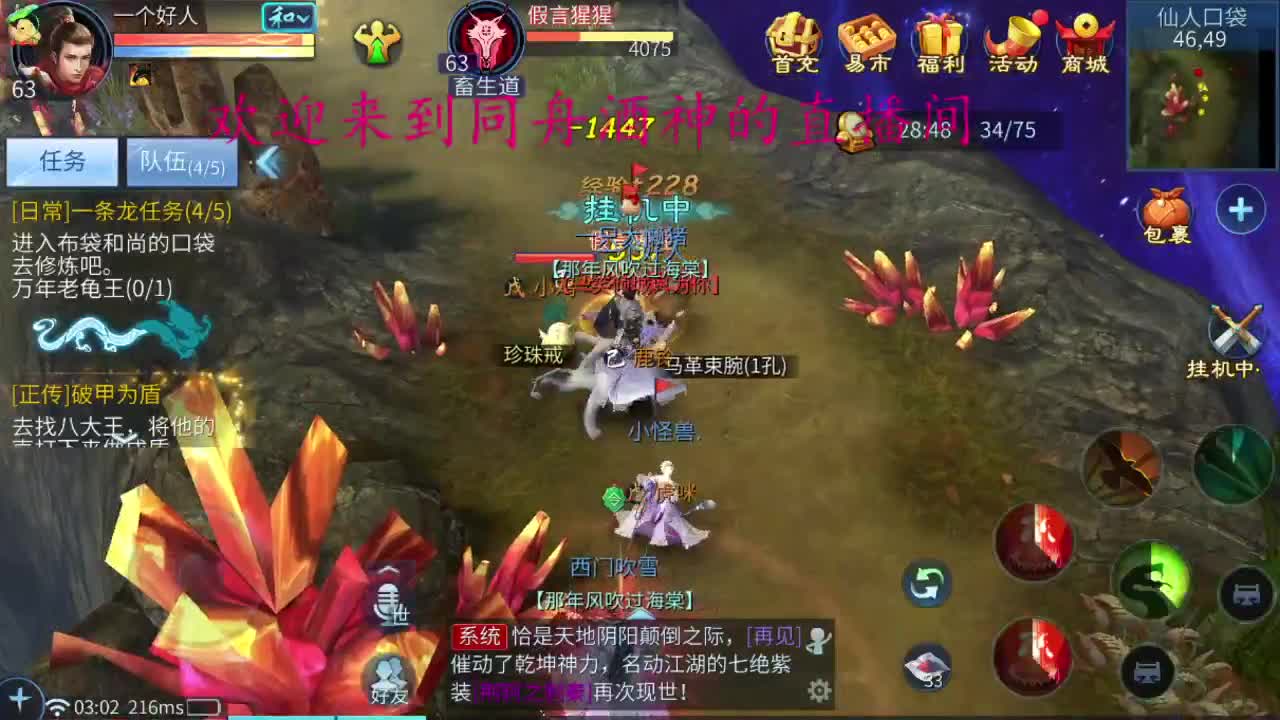 又老了一岁，还是老样子