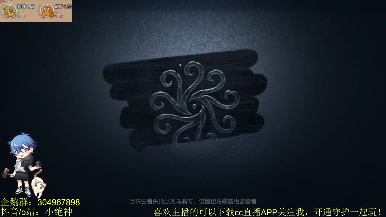 联合时尚八杀，辣手摧花~ 第2段