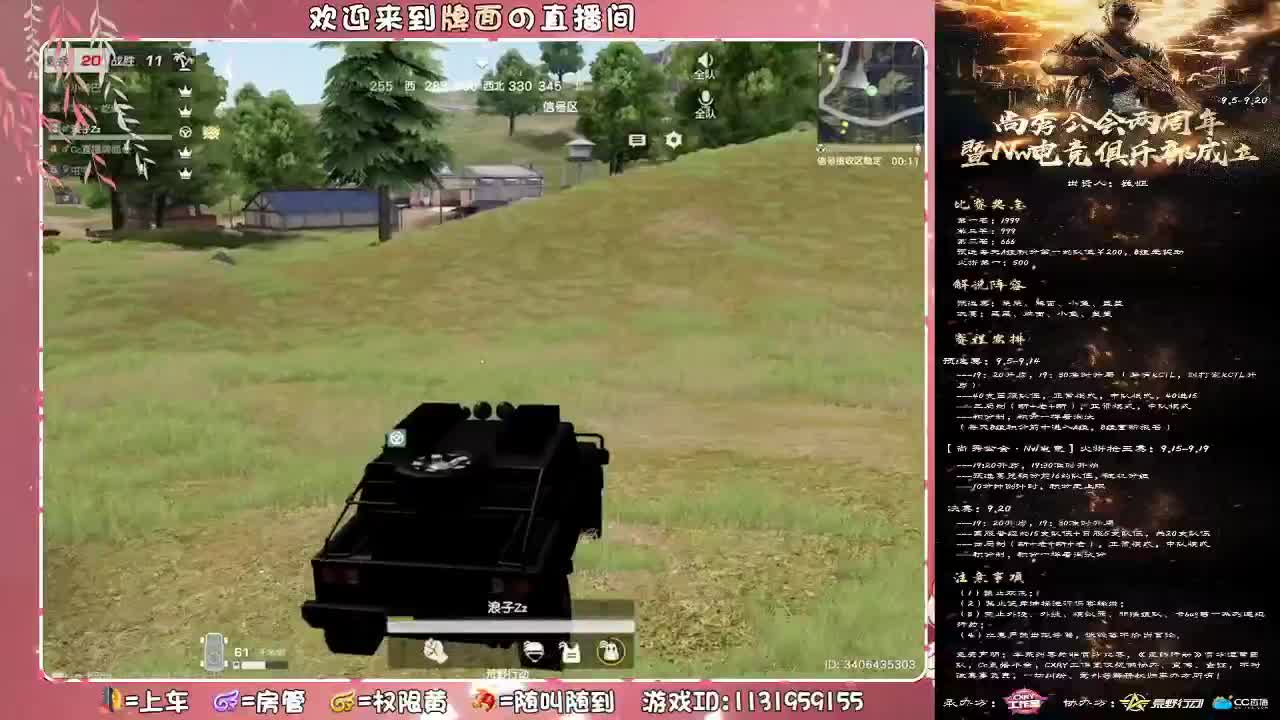 嘎嘎猛-好吧.//♥♥ 第2段