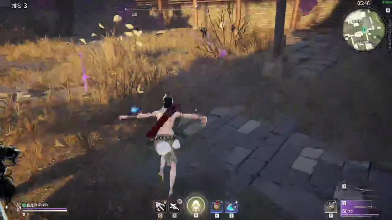 洋洋洋：山海旅人  首发