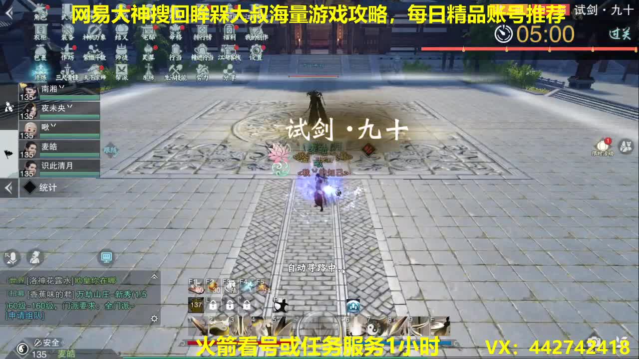超激斗梦境整活