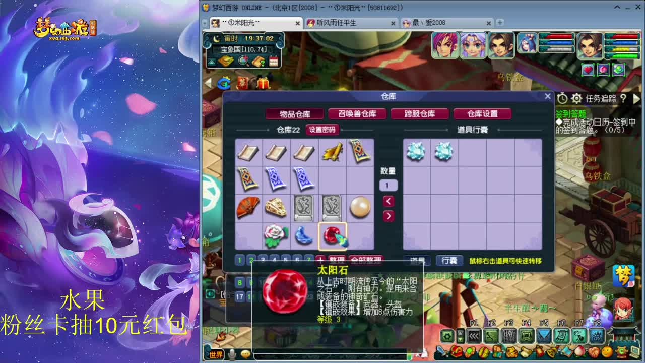 08区109闲散玩家 第1段
