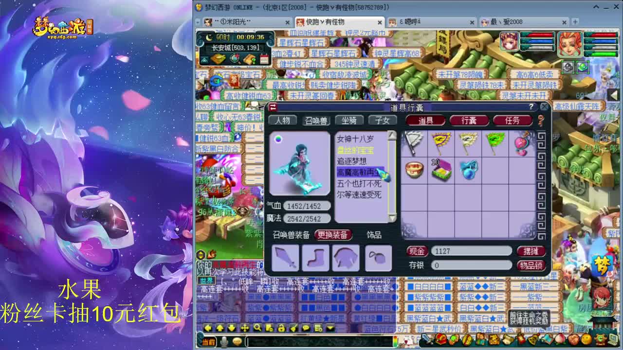 08区109闲散玩家 第2段