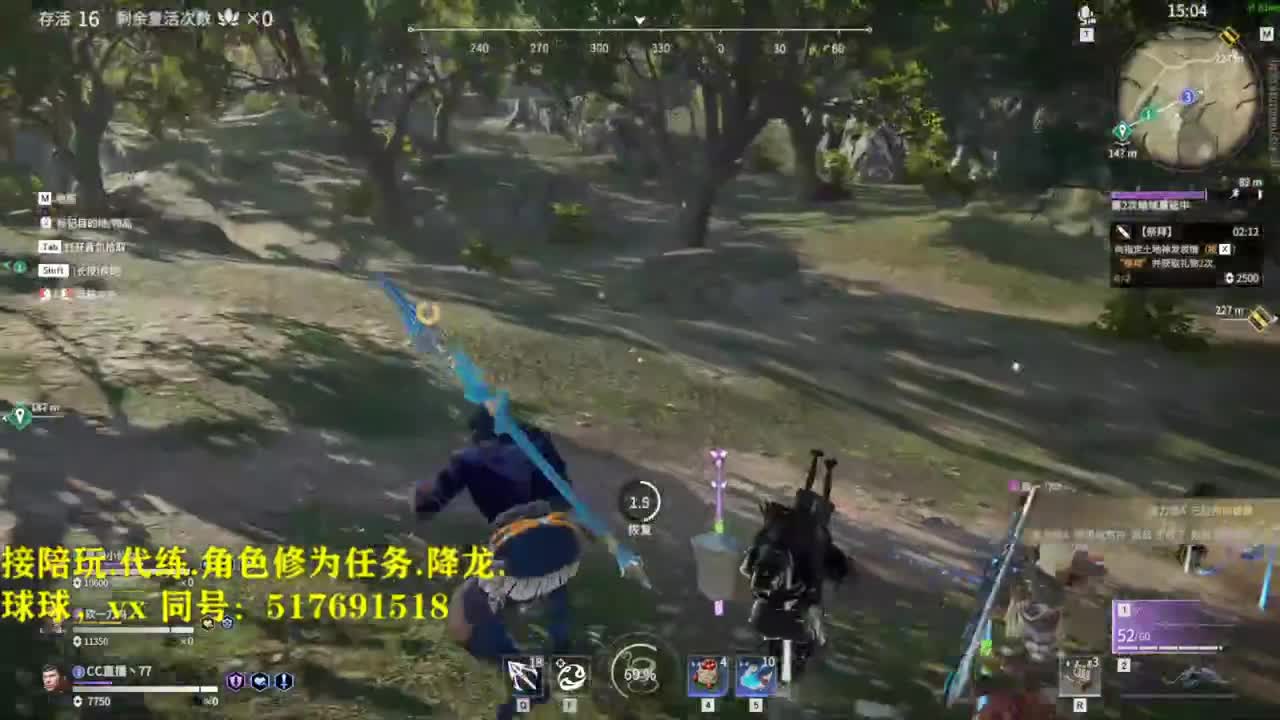 多测榜前10接陪玩,屠龙,修为,英雄分.段位. 第2段