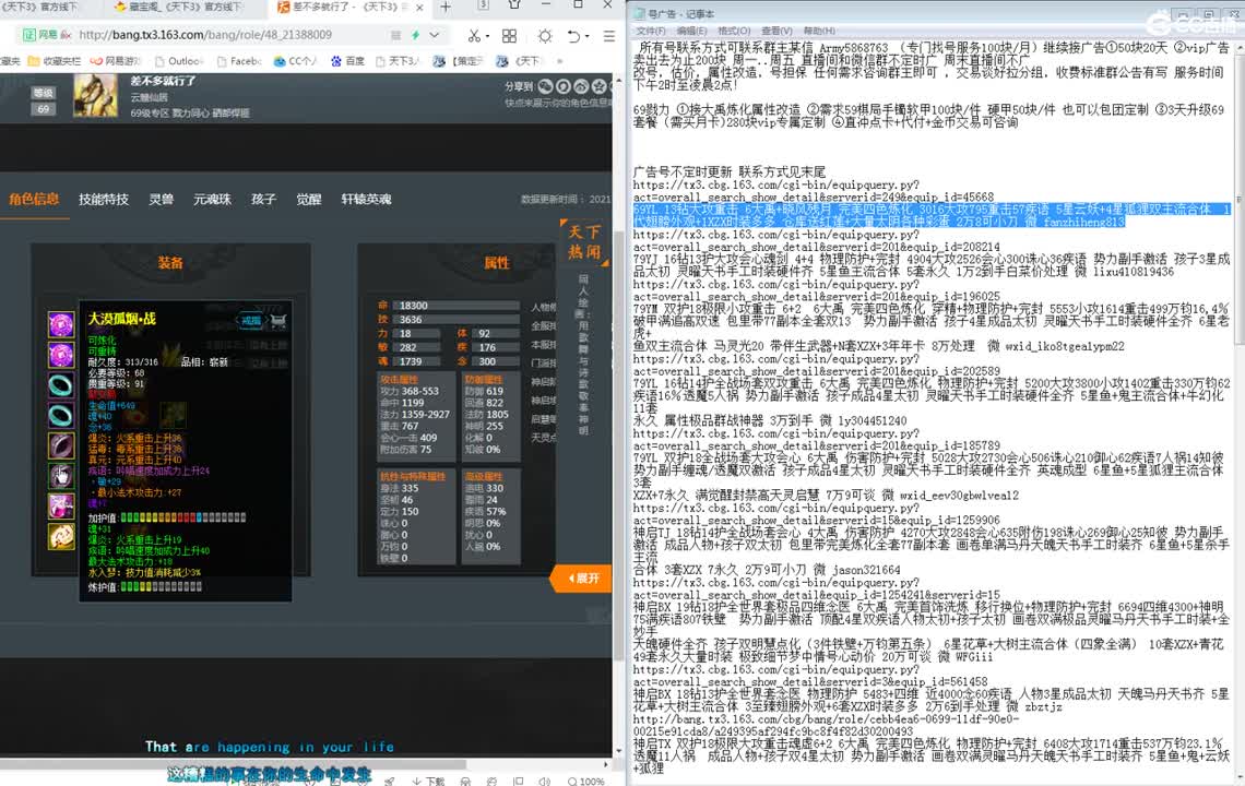 午夜骚云麓 第1段