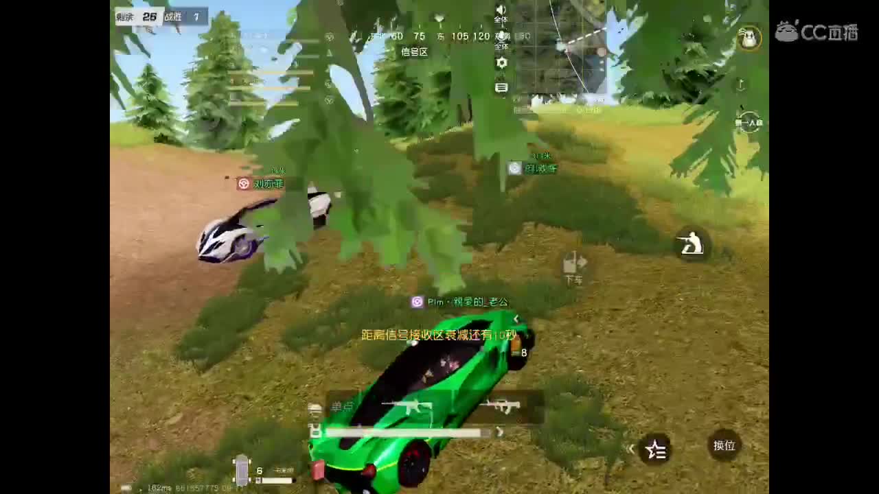 是我太贪心了吗 第1段