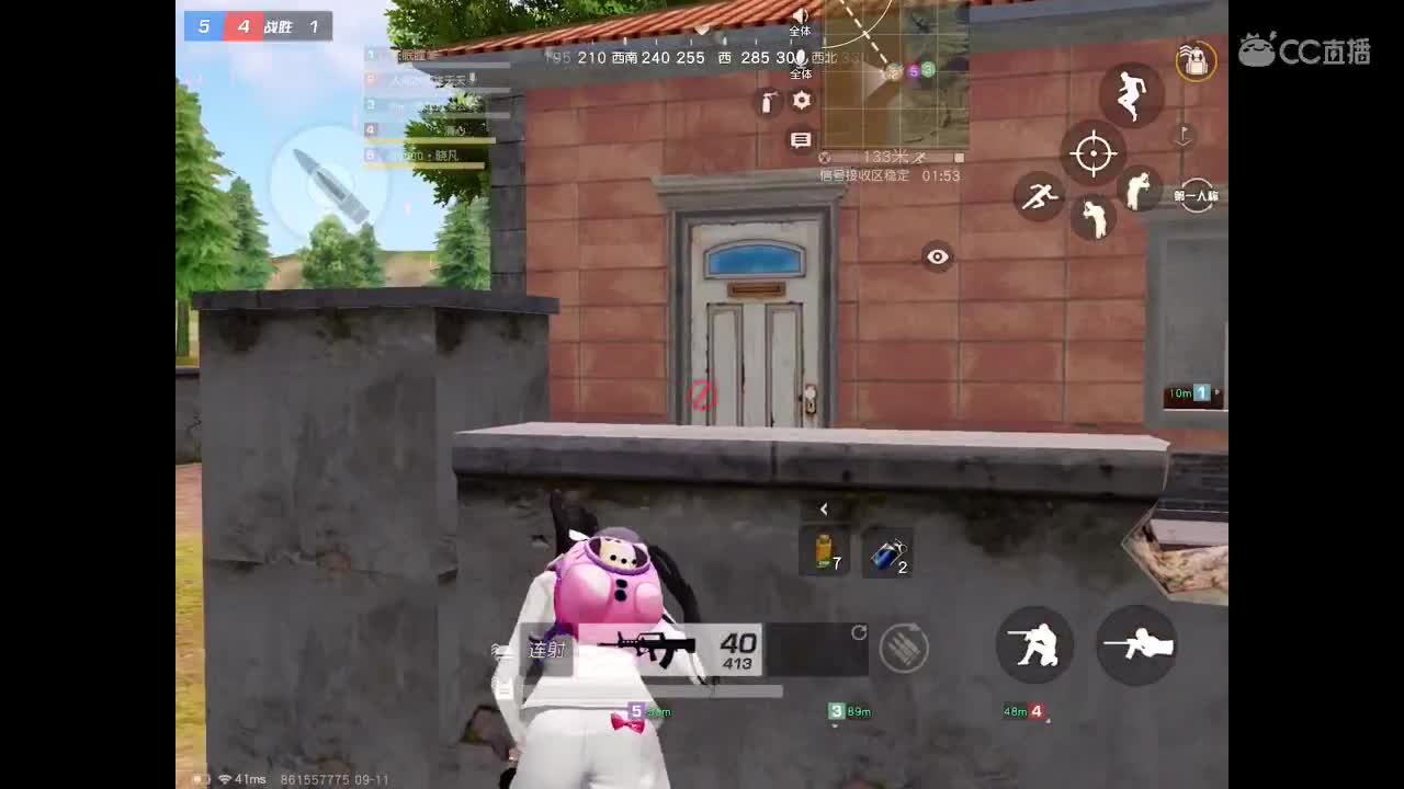 是我太贪心了吗 第2段