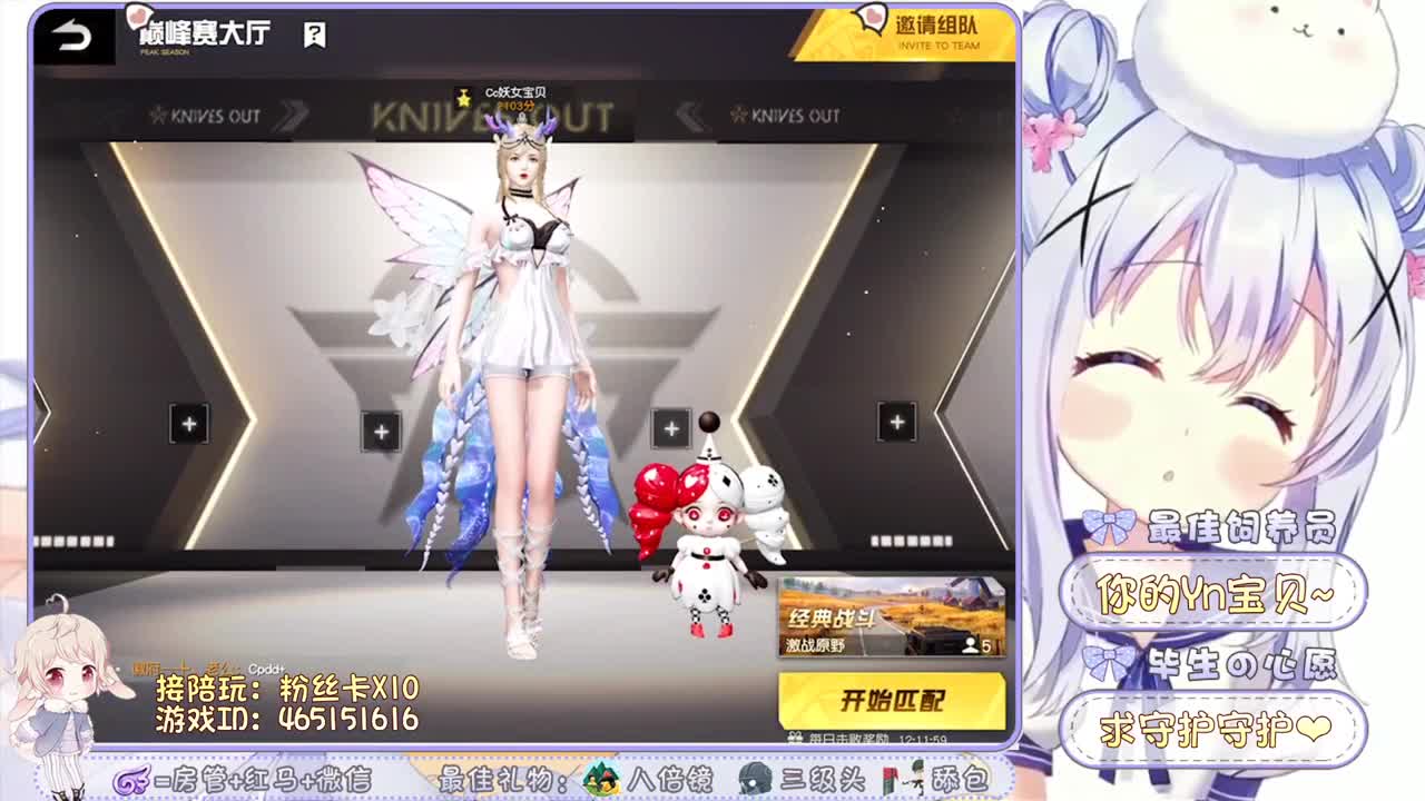 所见皆是我 好坏不反驳。 第2段