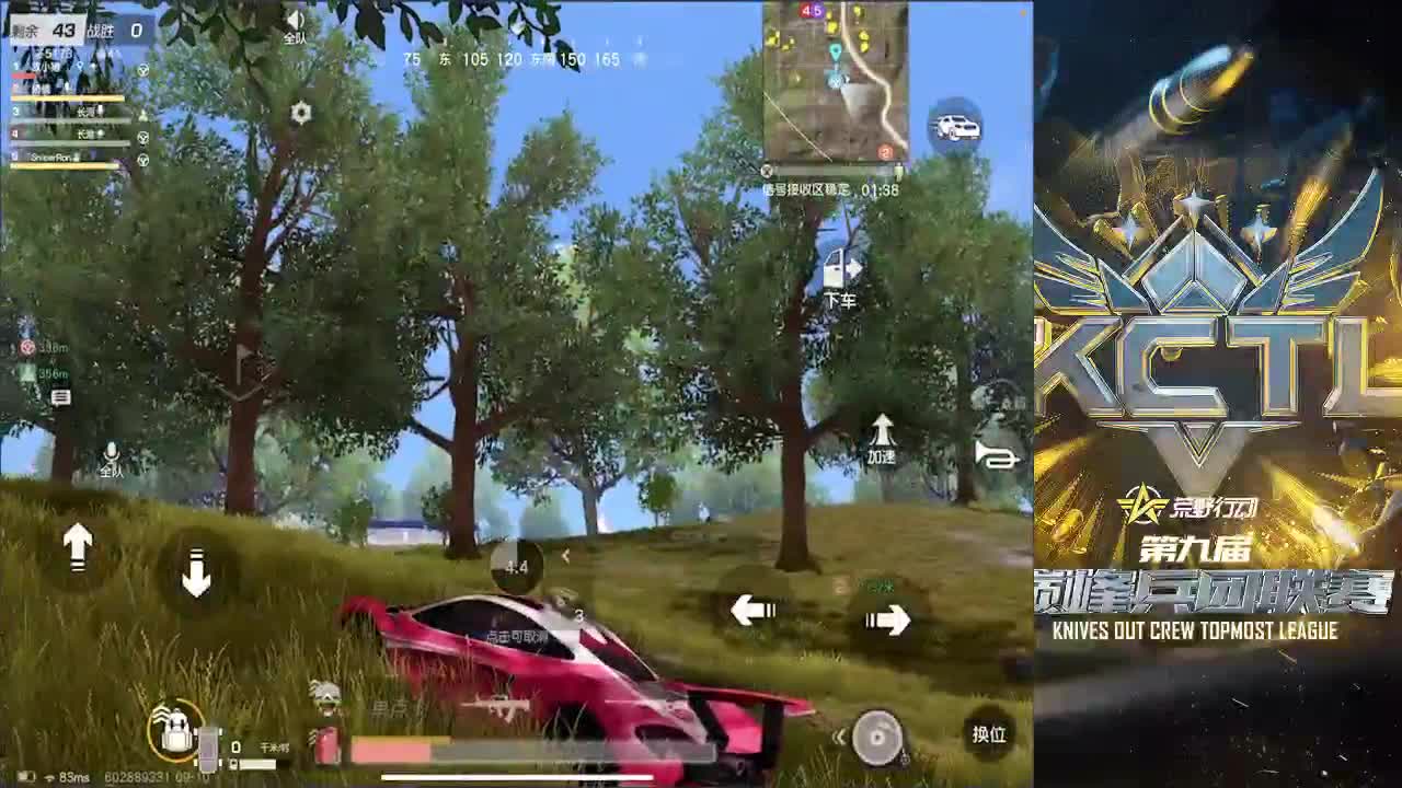 我好黑啊啊啊啊 第1段