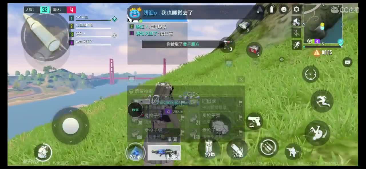 在线等守护啊 第1段
