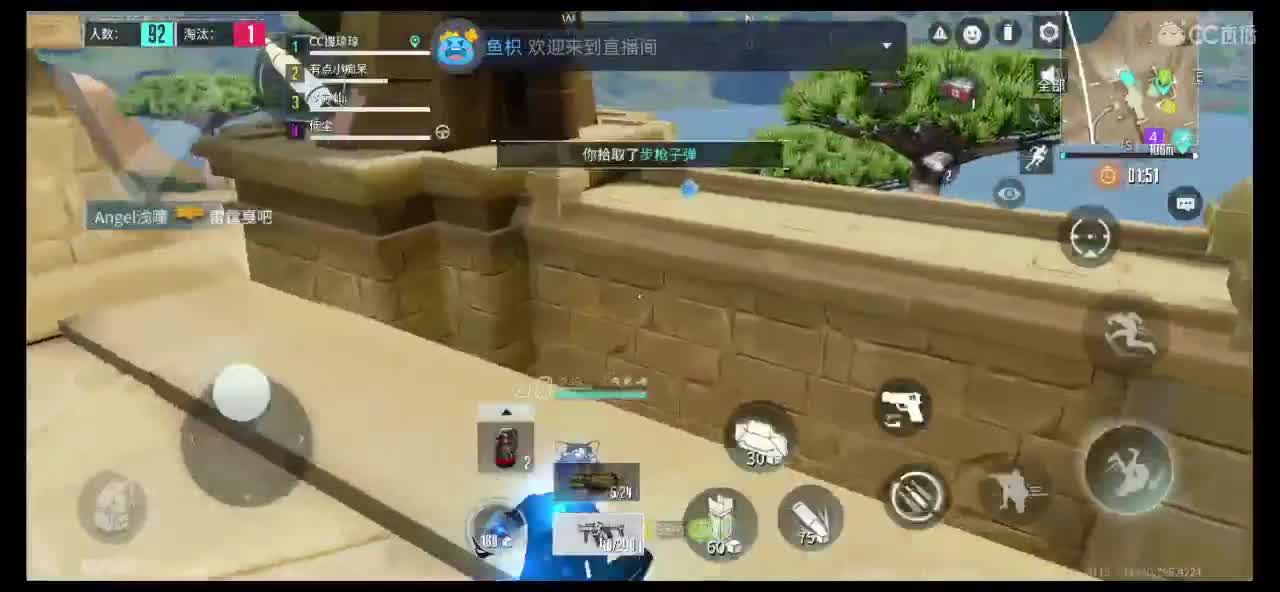 在线等守护啊 第2段