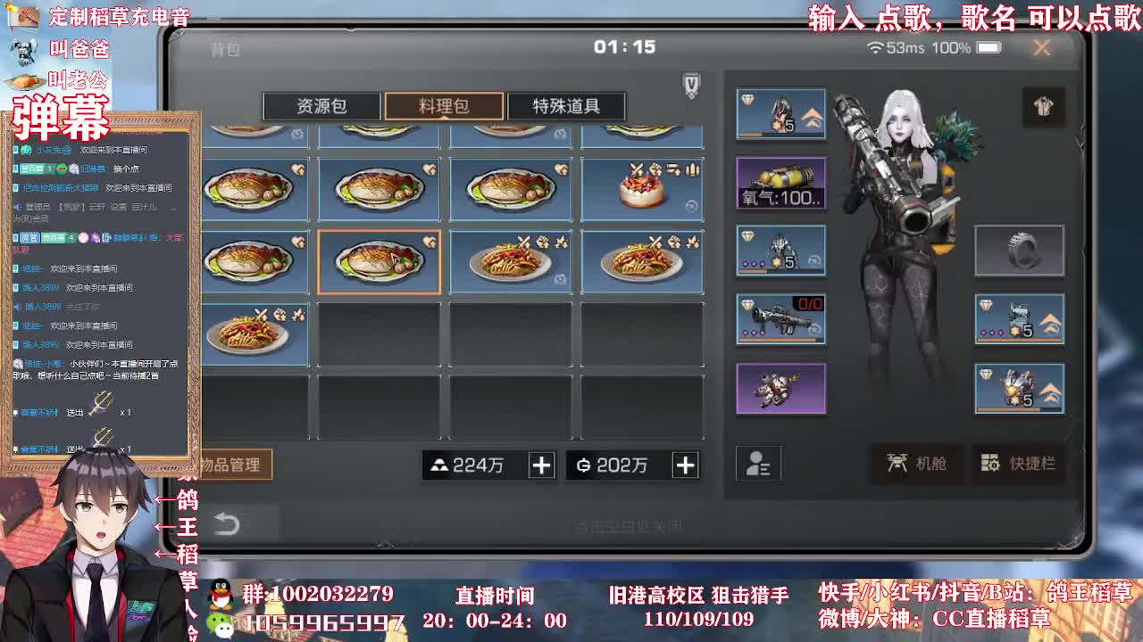 又鸽了 第2段