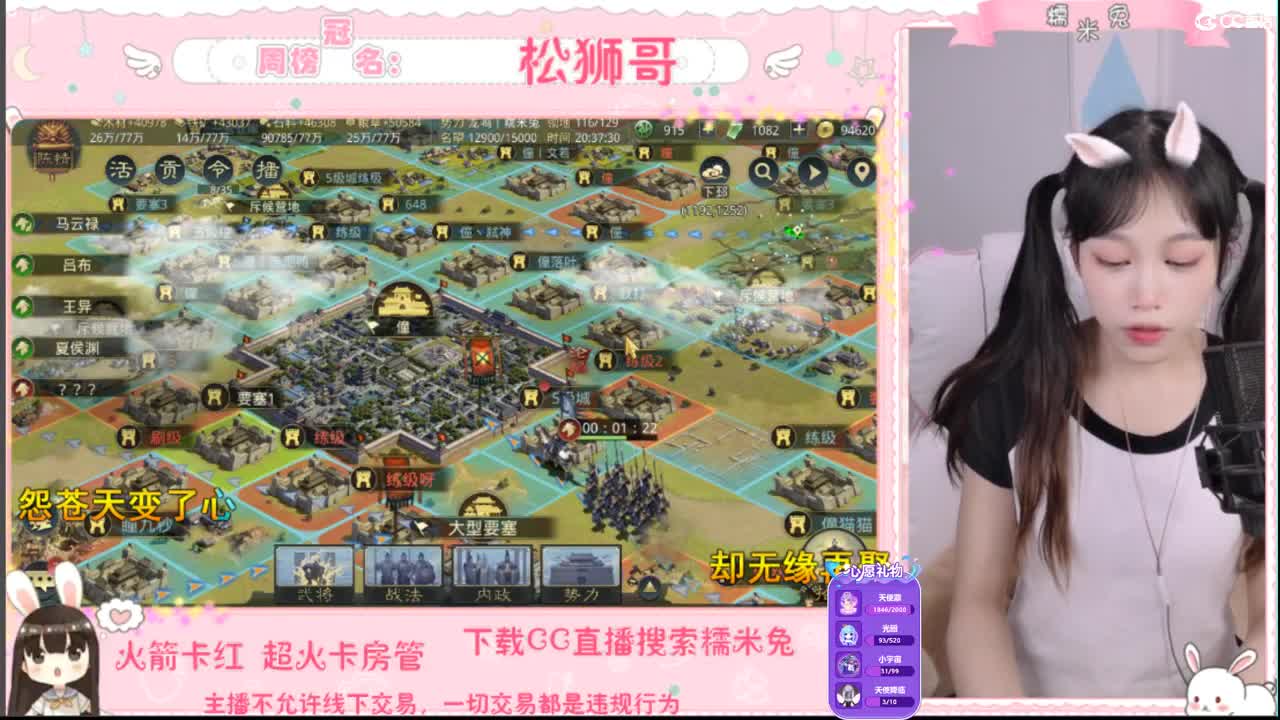 你的双马尾已上线 第1段