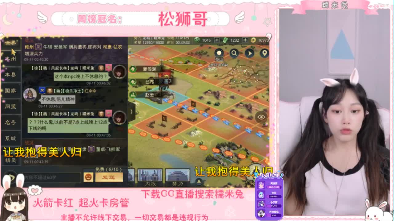 你的双马尾已上线