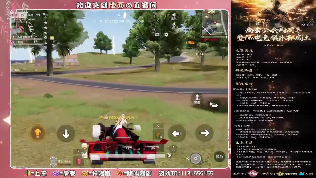 嘎嘎猛-好吧.//♥♥ 第1段