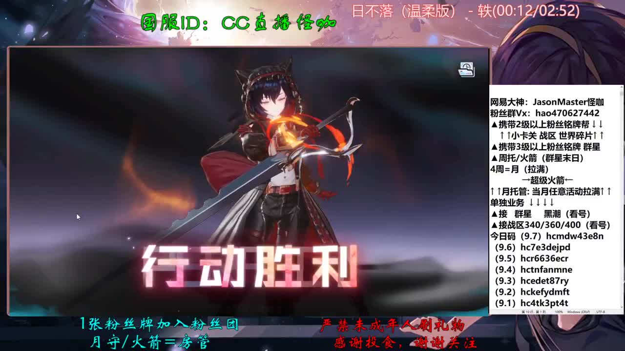 代肝 托管 第1段