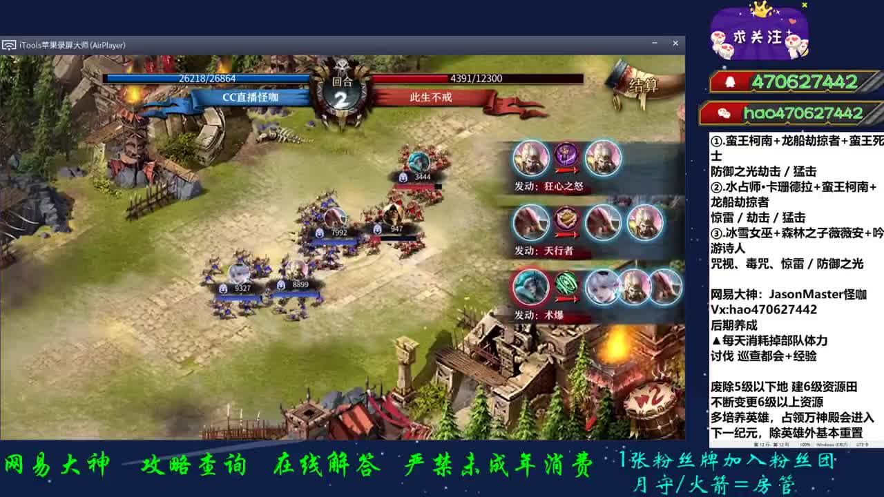 万神殿