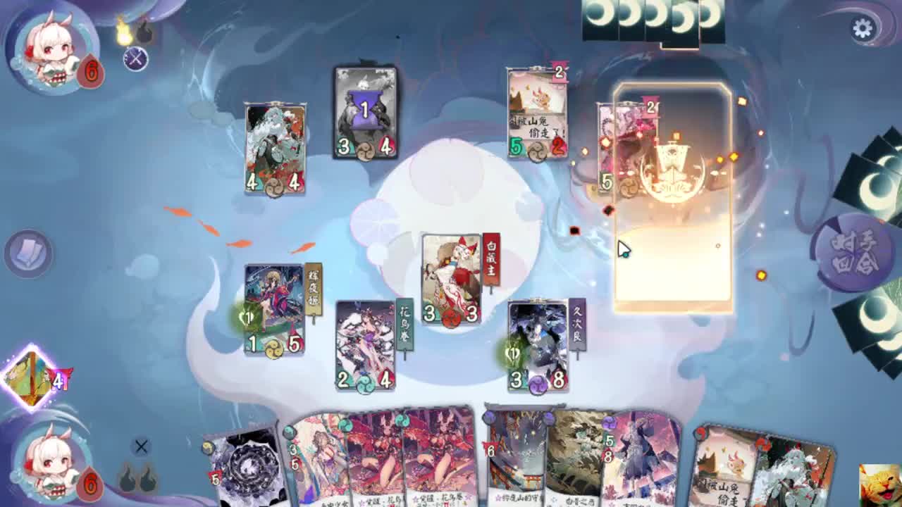 安排！测试服冲！ — 狸猫会 第1段