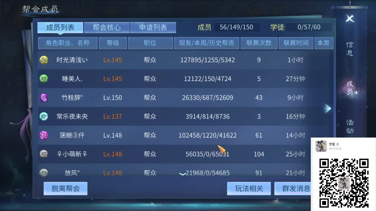 接城战指挥 托管 打架夺魂 帮战指挥 比武