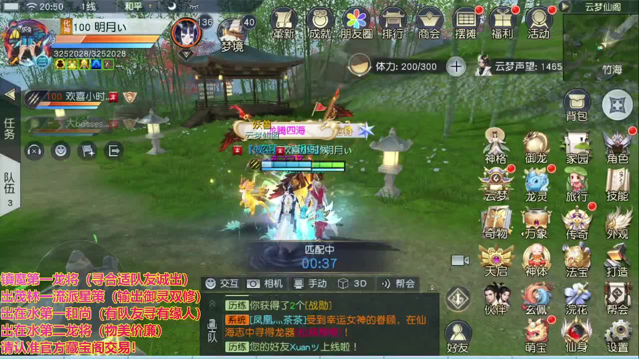 精准细节调号师 第1段