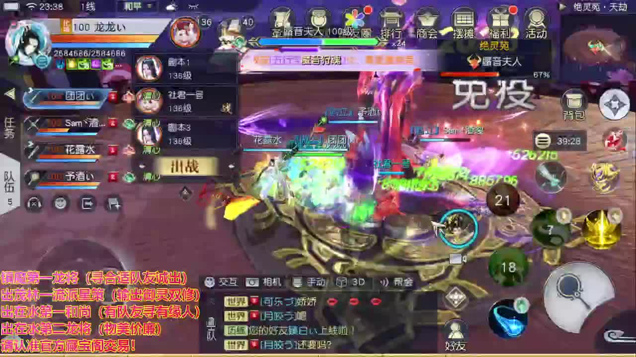 精准细节调号师 第2段