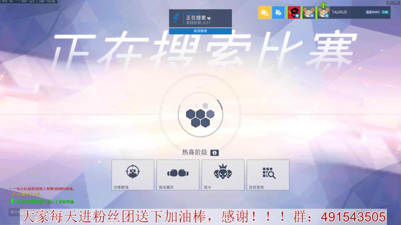 奶位竞技~心态要好 第3段