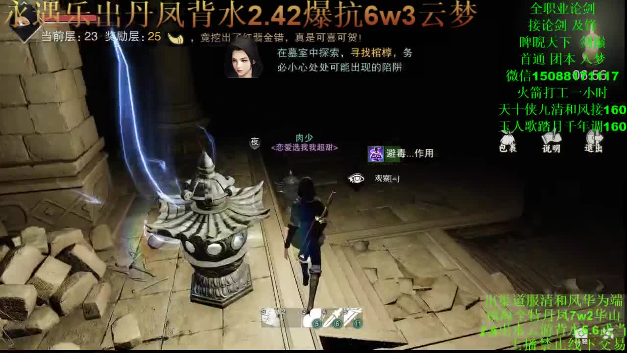 别问 都会 都接 （专业团队接一切） 第2段