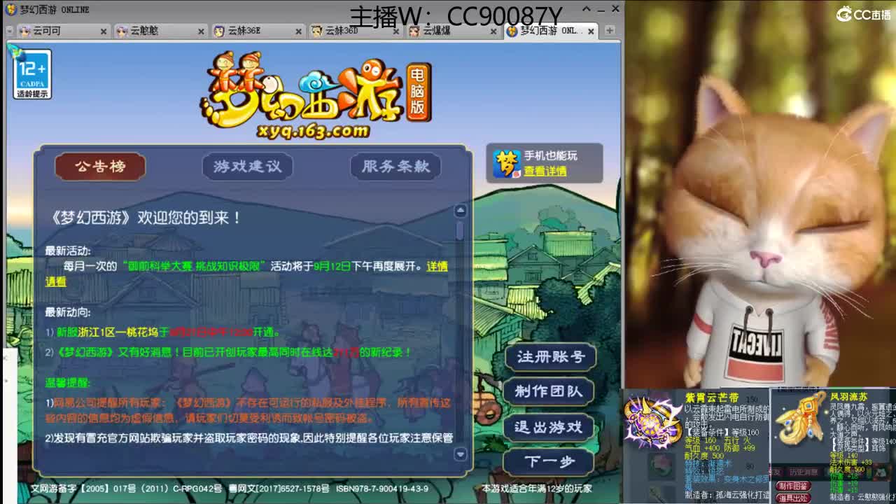 接资源 第1段