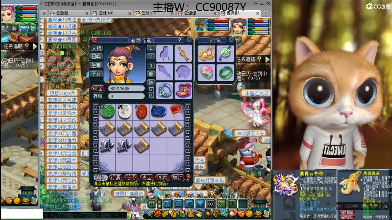 接资源 第2段