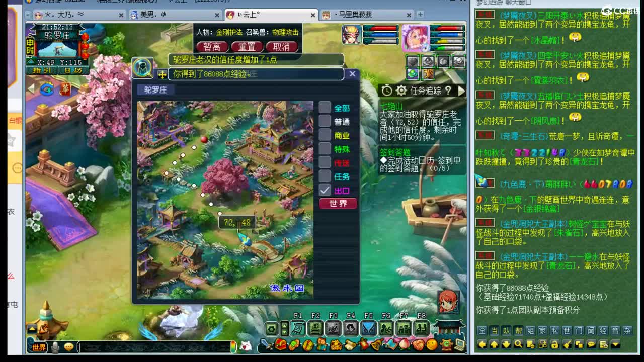 年内剑胆孤心招帮战封系 第1段
