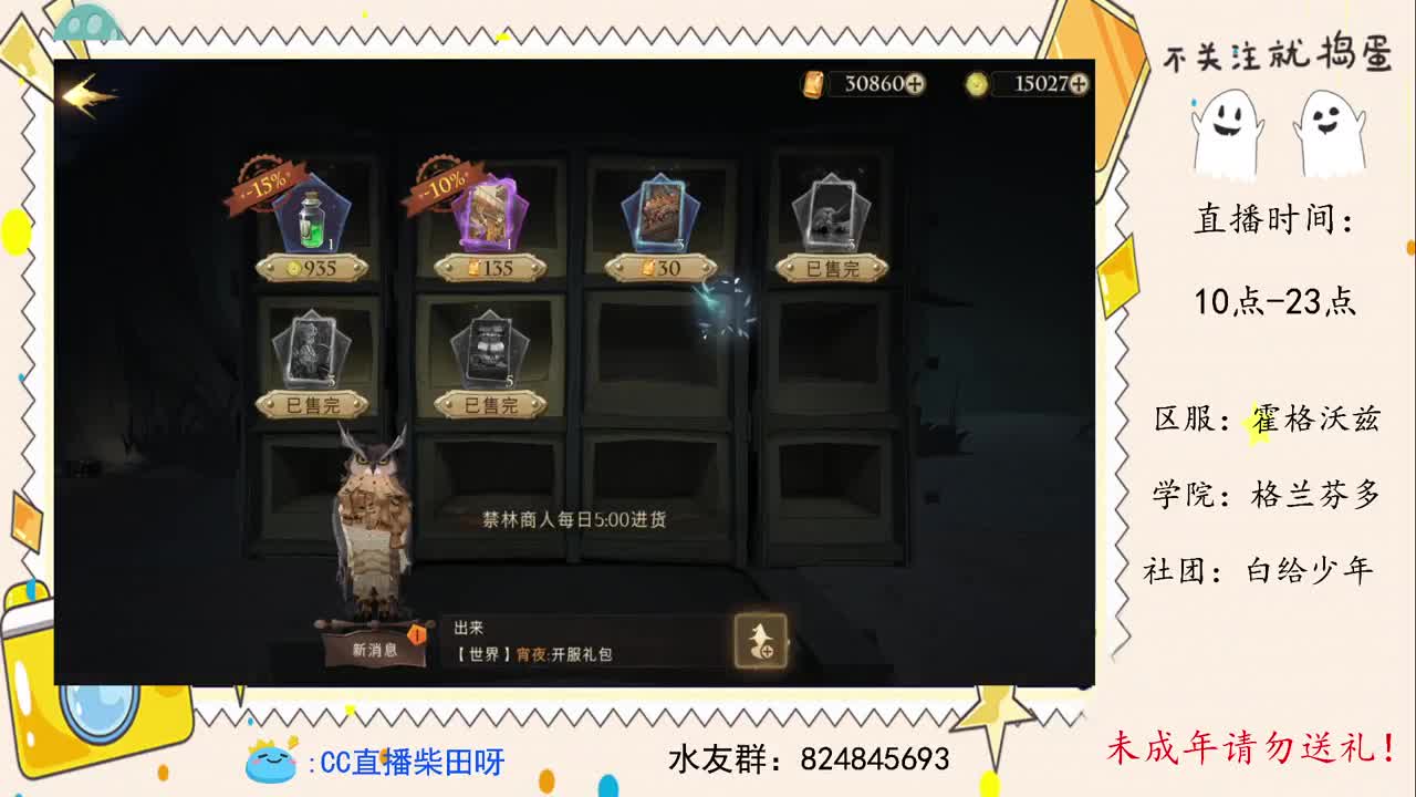 公测冲2v2榜！ 第1段