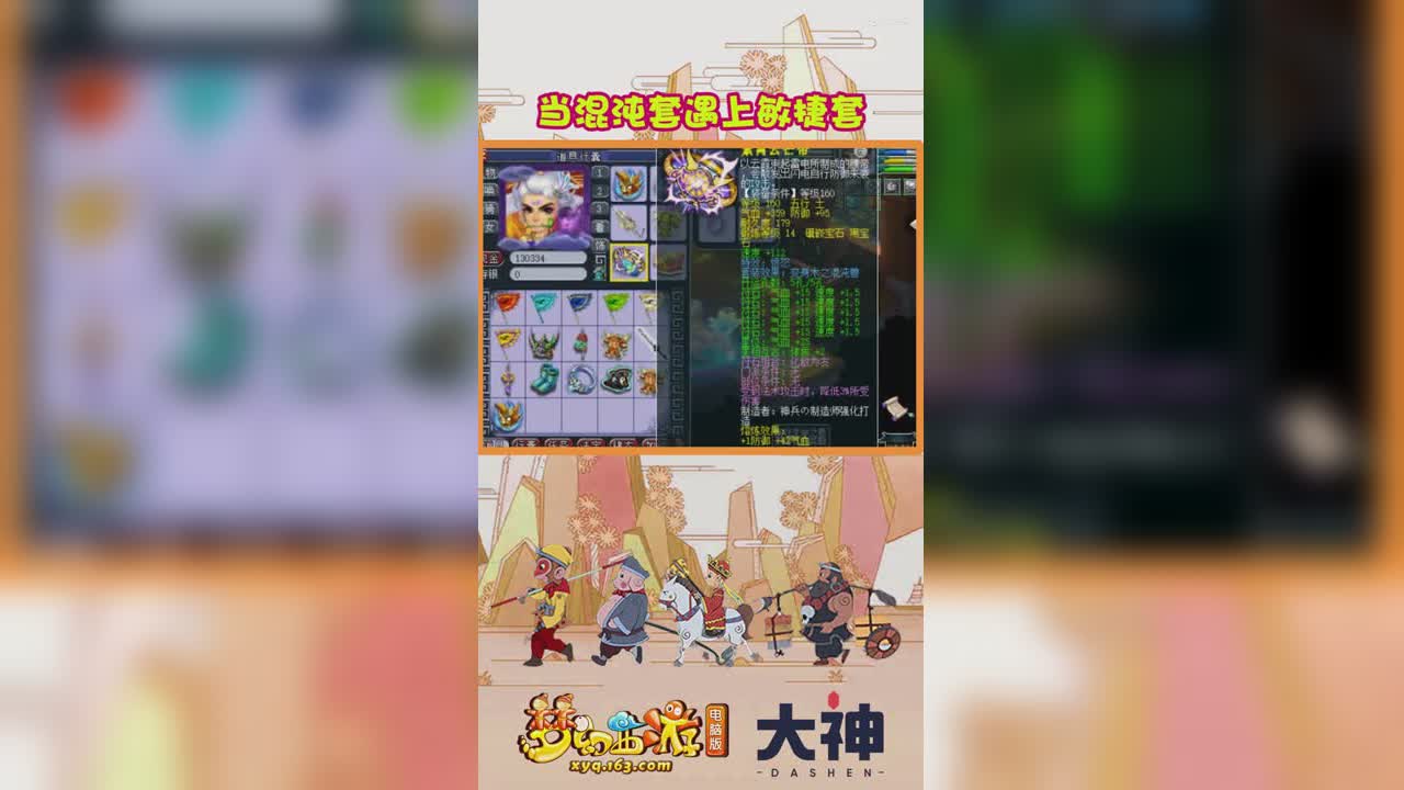 当混沌套遇上敏捷套
