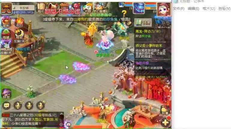 接蜃境 包排行 稳定第一名 需要滴滴